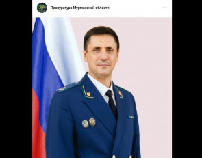 умерший сотрудник прокуратуры