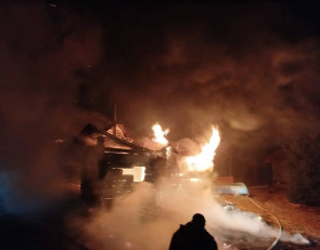 возгорание