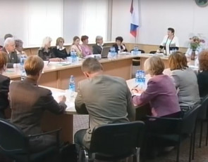 совещание