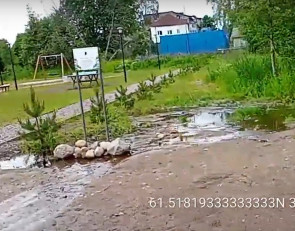 сад памяти в воде