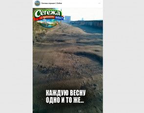 убитая дорога