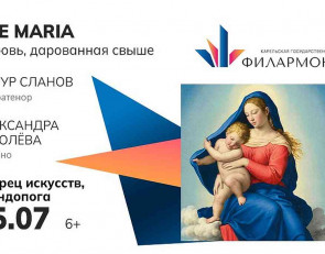 афиша концерта в кондопоге