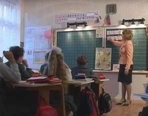 класс
