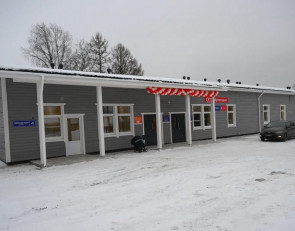 амбулатория