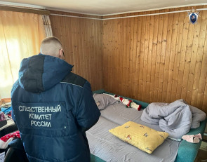 место преступления