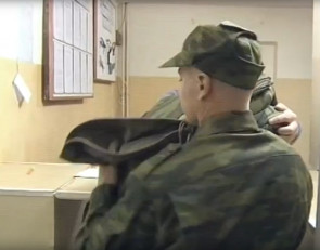 призывник