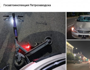 ДТП