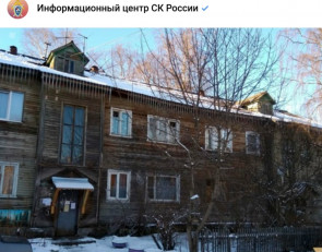 барак на Краснофлотской