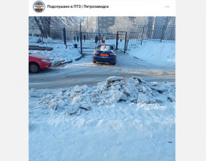 авто у школы