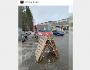 поддоны над лужей