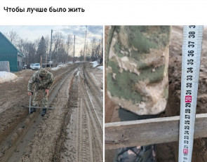 дорога в грязи