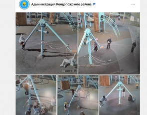 неисправные  качели