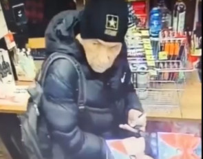 подозреваемый