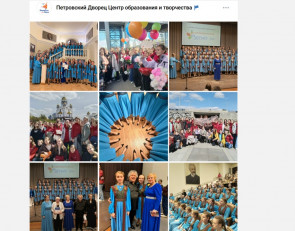 хор Теллерво