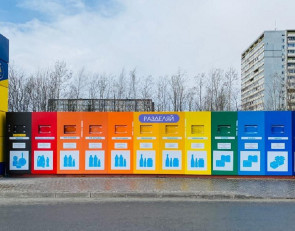 экостанция