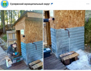 насос колодец