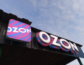 вывеска маркетплейса