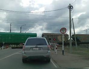 переезд