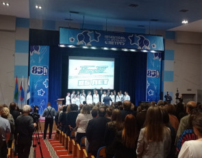 85 лет ПетрГУ