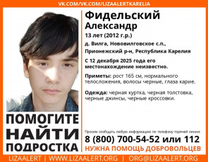 ориентировка