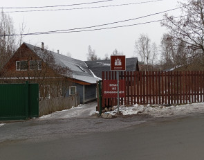 здание на Вольной