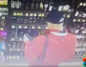 подозреваемый