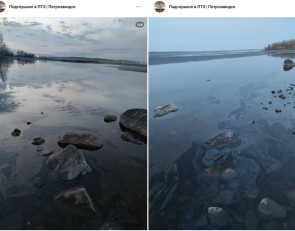 пятна на озере