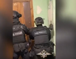 полиция