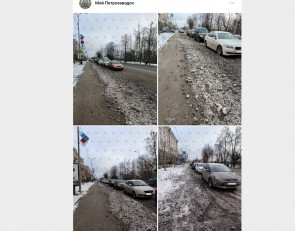 последствия уборки