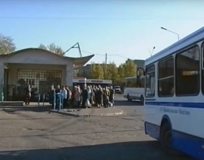 автовокзал