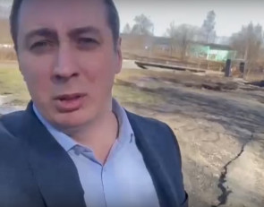авария парк