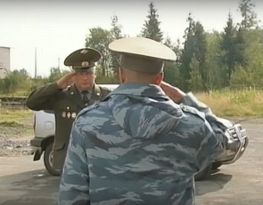 колония