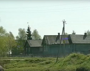 село