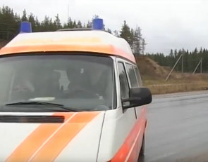 экстренные службы