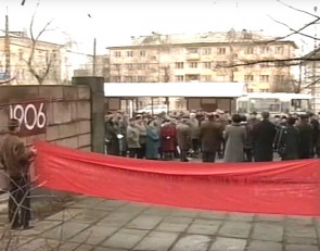 первомай