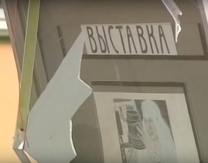 разбитое на улице