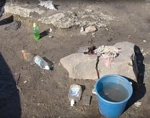 ведро и средства