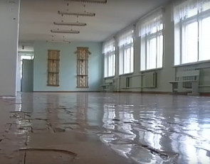 школа