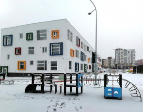 детский сад