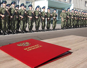 Пограничники принимают присягу.