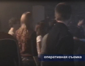 ночной клуб