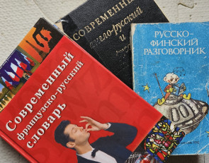 языки_образование_обучение