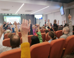 слушания по Генплану