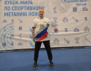 метаниеножа