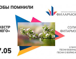 афиша, чтобы помнили