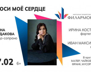 афиша уноси мое сердце