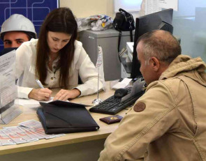 консультация