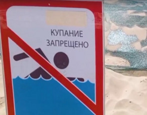 Пляж в Анапе