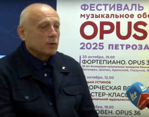 Главный редактор Музыкального обозрения Андрей Устинов