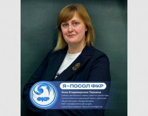 Анна Першина